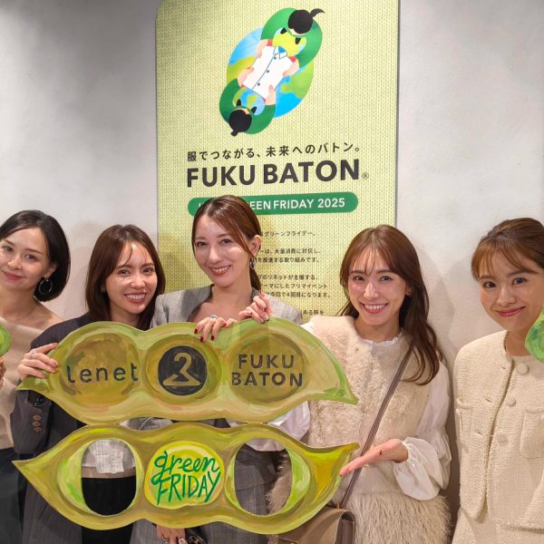 グリーンフライデーにファッションロスがテーマのフリマ「FUKU BATON」を開催【当日レポート2025】