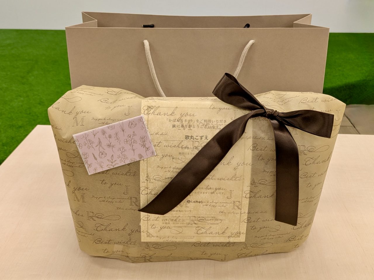 綺麗にラッピングしたバッグ