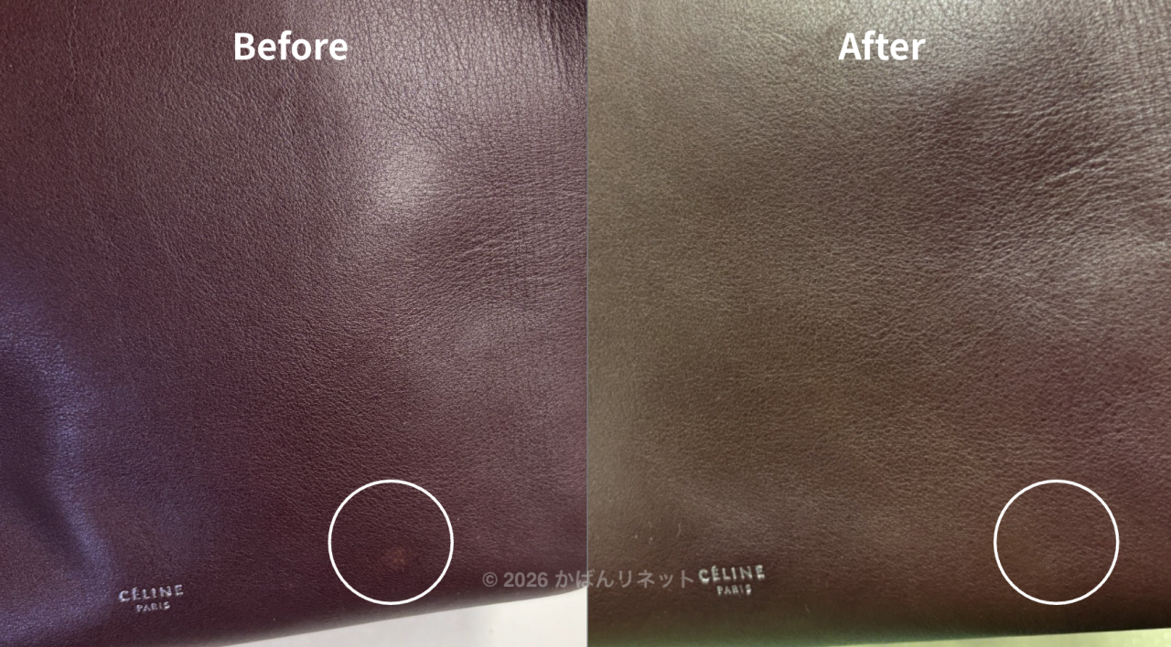セリーヌバッグ正面ロゴ付近の白いシミのクリーニング事例（Before/After）