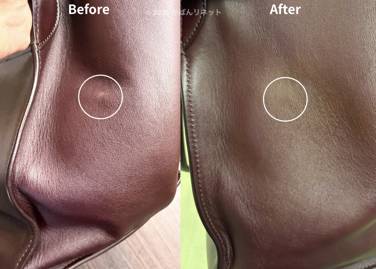 セリーヌバッグ側面の白く目立つ汚れのクリーニング事例（Before/After）