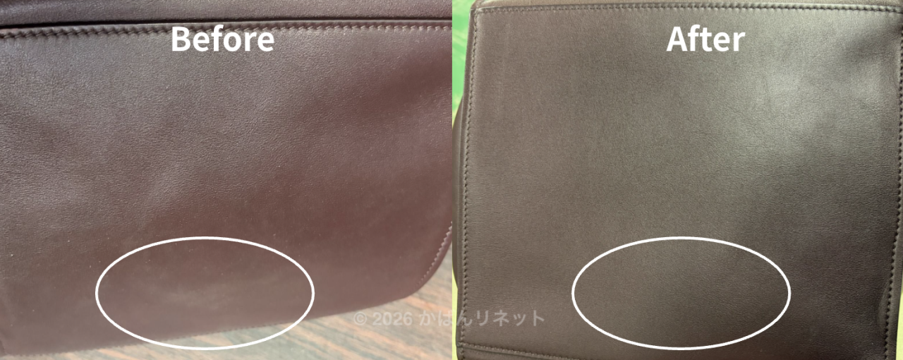セリーヌバッグ底面の細かいスレ傷の補色・クリーニング事例（Before/After）