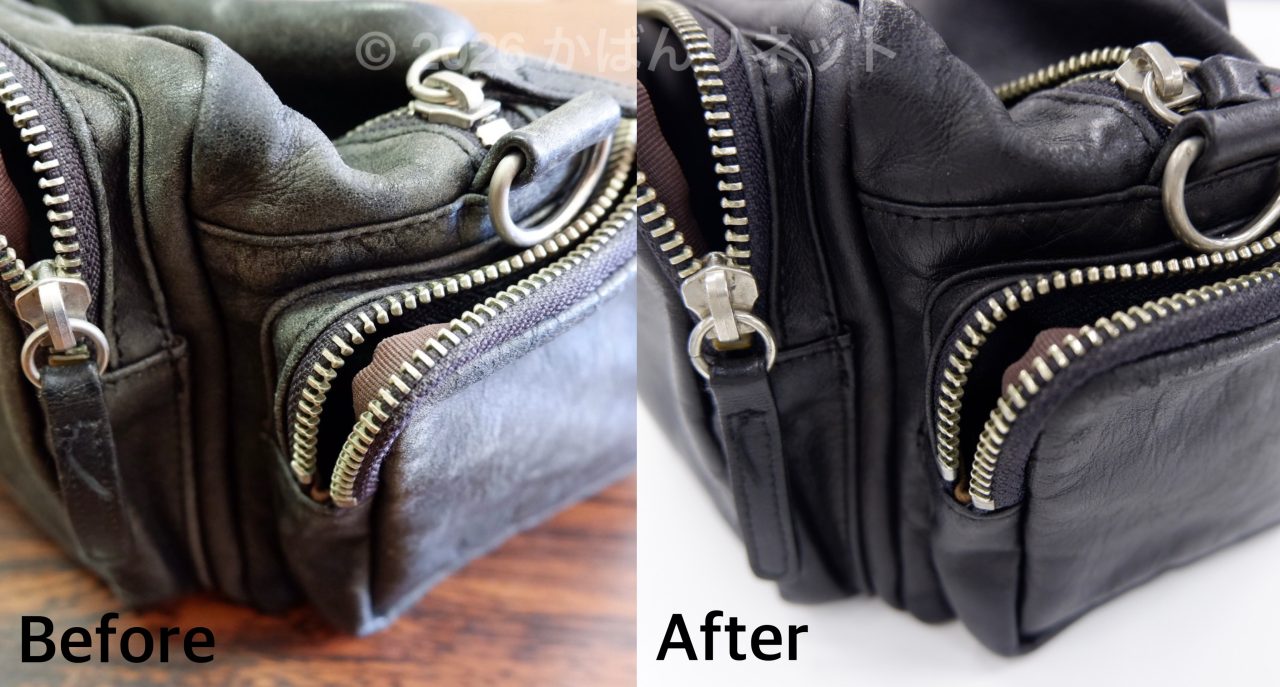 かばんリネットのクリーニング事例