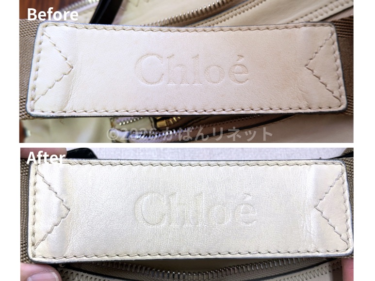 ビフォーアフター：刻印を活かしつつ、色移り防止の配慮を施した持ち手部分