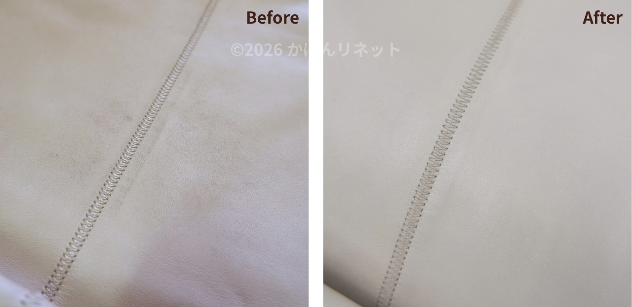 ビフォーアフター：黒い汚れが綺麗に消えたバッグ背面のアップ