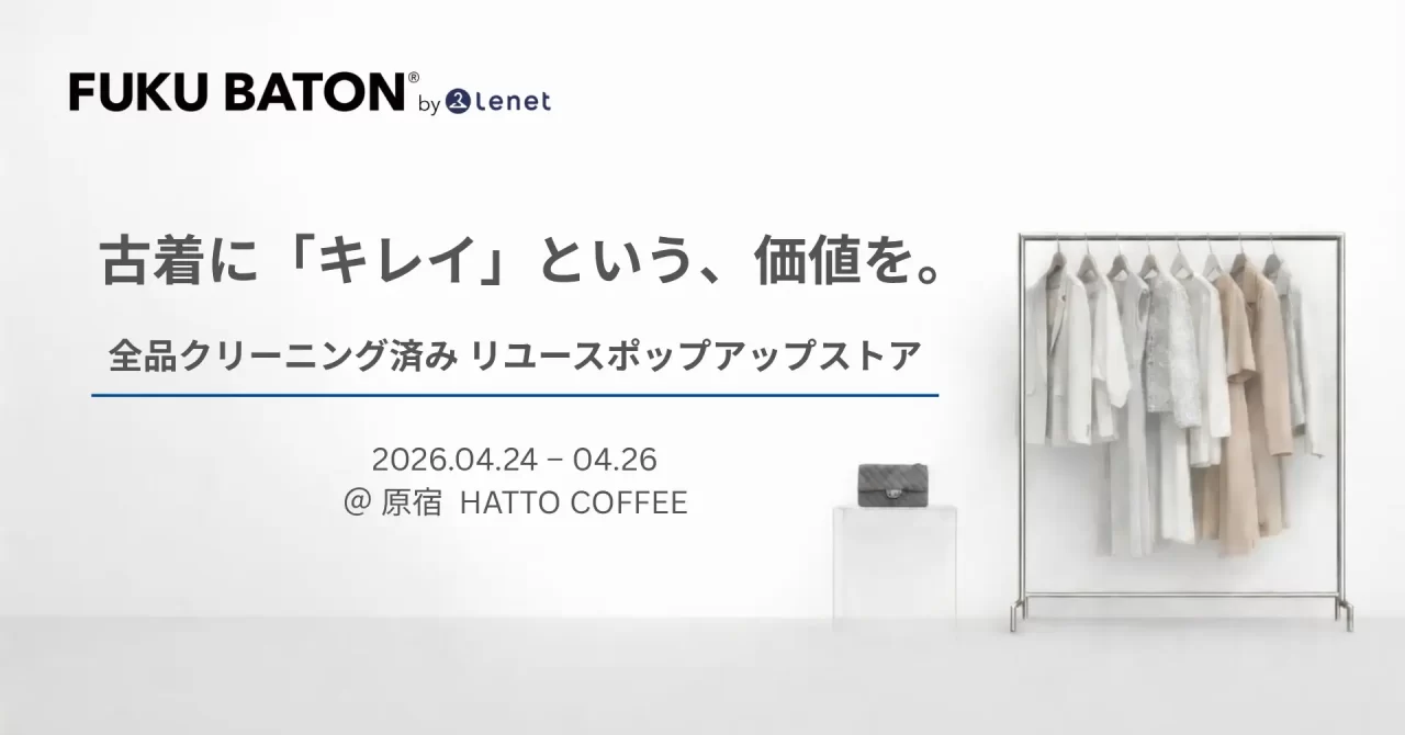 FUKU BATONポップアップストアの事前告知画像