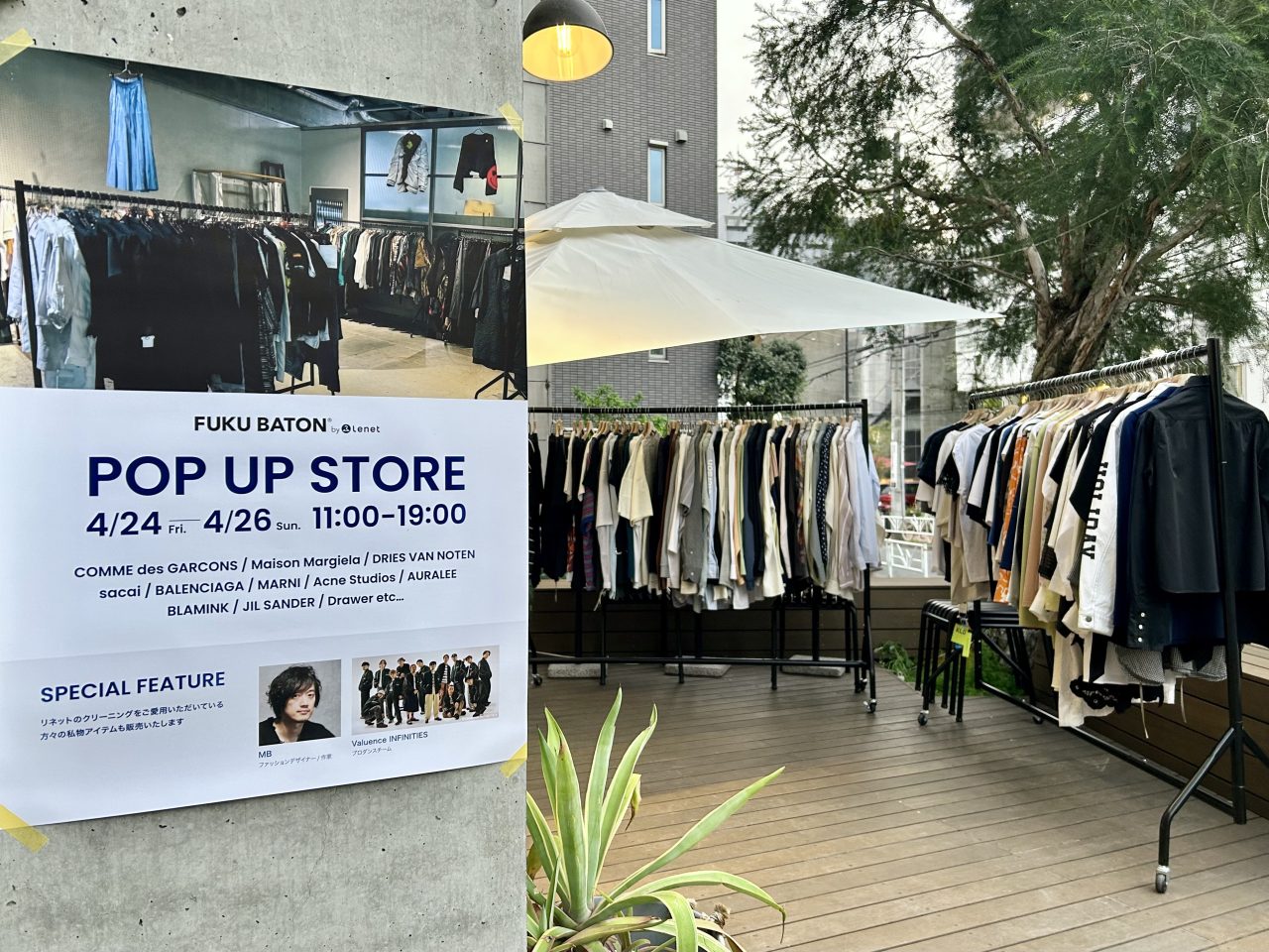 リネットでクリーニングされ新品のように綺麗な状態で並ぶリユース品の洋服やバッグ