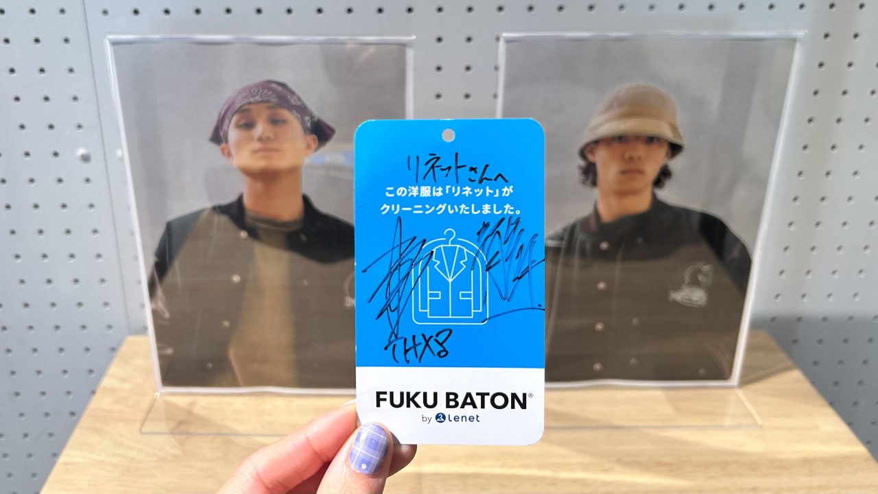 FUKU BATONのタグに書かれたValuence INFINITIESのお二方のサイン