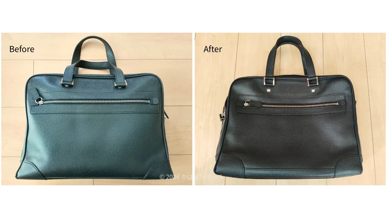 バッグ全体のビフォーアフター