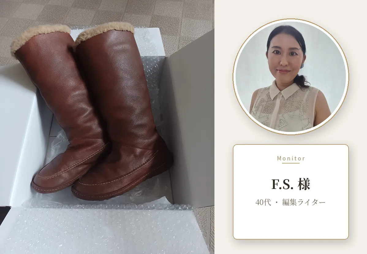 F.S.様とクリーニング後のムートンブーツ